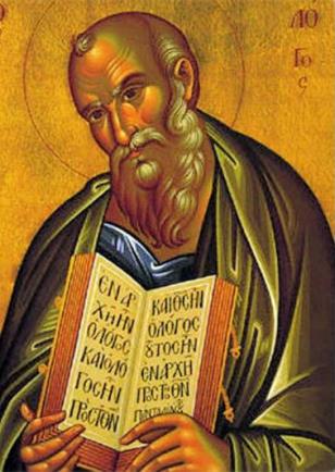 Disciple de Jean, Père apostolique. Son martyre à Smyrne a marqué l'Église primitive